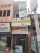 Baranwal Electrical & Electronics, Sultanpur