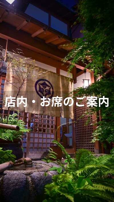 出石手打ち皿そば 官兵衛