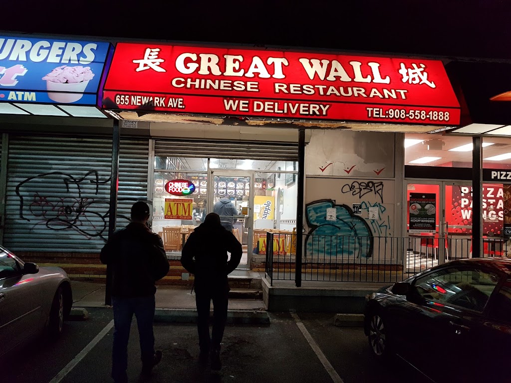 Great Wall Chinese Restaurant 07208