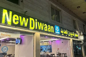 الهندي New Diwaan مطعم الديوان الجديد south indian & North Indian image
