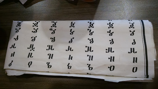 Thrift Store «Ohio Thrift Stores», reviews and photos, 3060 Southwest Blvd, Grove City, OH 43123, USA