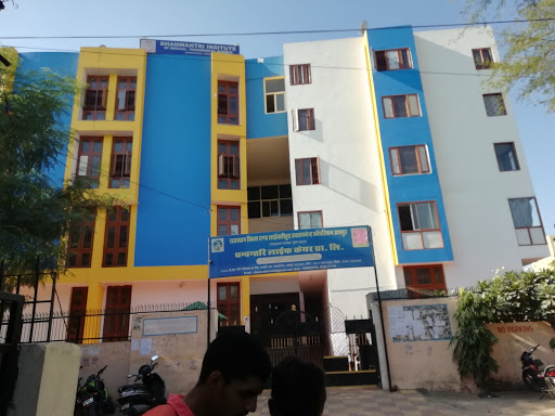 Dhanwantri Institute of Medical Science