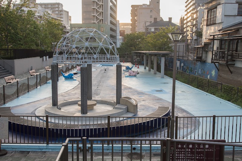 木場親水公園 じゃぶじゃぶ池 東京都江東区木場 公園 公園 グルコミ