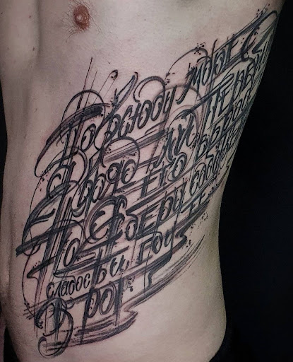 Explore electrician tattoo ideas, creative tattoo ideas in Feasterville Trevose, available at Tattoo Galaxy (Feasterville) Piercing & Custom tattoos