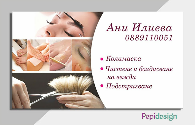 pepidesign.business.site