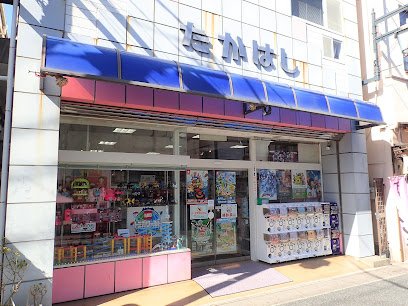 花火専門店