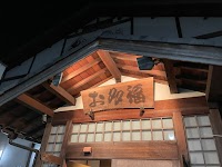 お多福