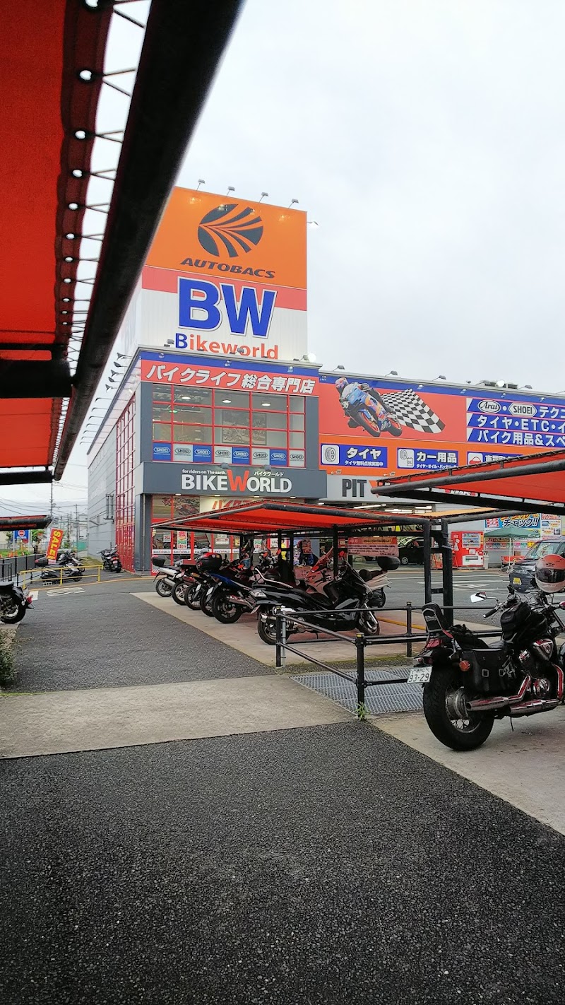 ワールド 伊丹 バイク バイクワールド 伊丹店