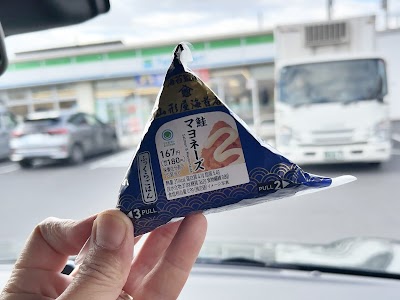 ファミリーマート 小田原新屋店