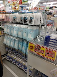 サンキ アトール大里店