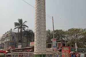 মুরাদনগর আল্লাহু চত্বর image