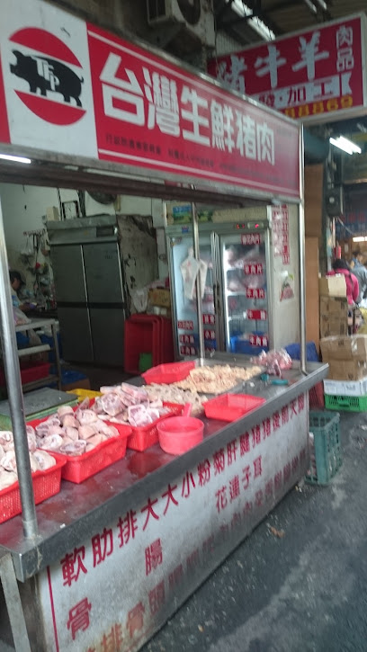 台湾生鲜猪肉