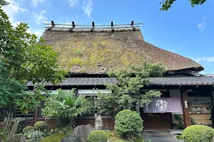 Traditional Japanese inn Makibanoie image