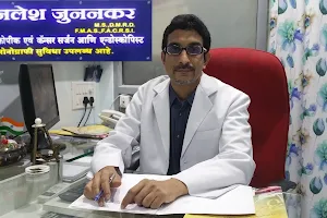 Junankar Hospital Nagpur image