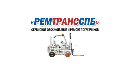 Ремонт акпп красное село