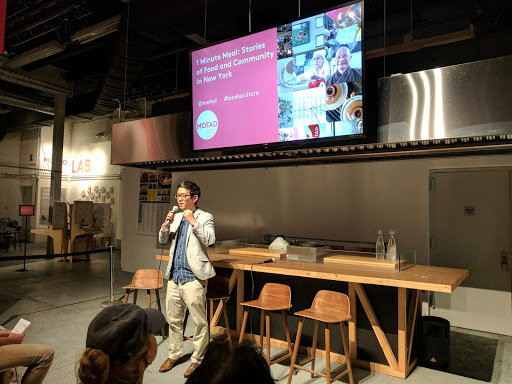 Museum «Museum of Food and Drink (MOFAD) Lab», reviews and photos, 62 Bayard St, Brooklyn, NY 11222, USA