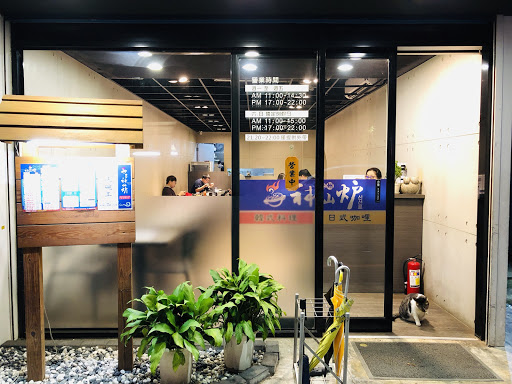 光州神仙爐 신선로