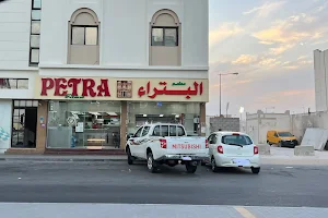 Petra Restaurant Al Wakra image