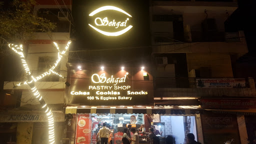 लस मुक्त पेस्ट्री दिल्ली