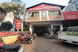 Panshi Restaurant image