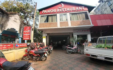 Panshi Restaurant image