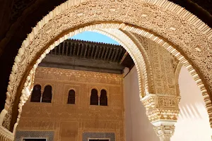 Patronato de la Alhambra y el Generalife image
