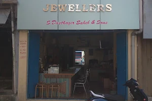 SDS jewellery Shope image