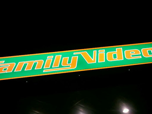 Movie Rental Store «Family Video», reviews and photos, 6638 Nieman Rd, Shawnee, KS 66203, USA