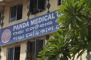 Panda Medical Center image