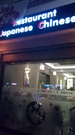 Ristorante Giapponese - Nagoya Napoli