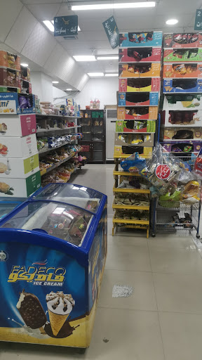 سوبر ماركت دارا 