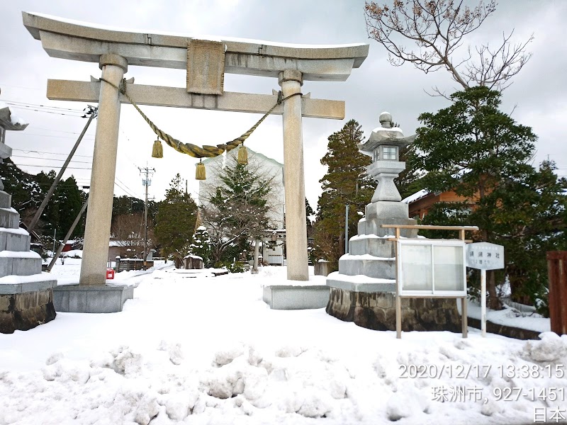 須須神社金分宮 一の鳥居