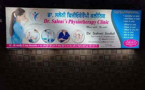 Dr. Saloni's Physiotherapy Clinic image