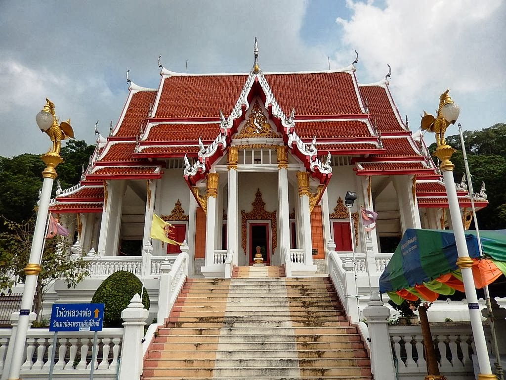 Wat Chong Phran Car Park