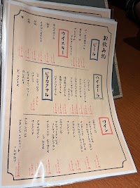 結う 金山駅前店