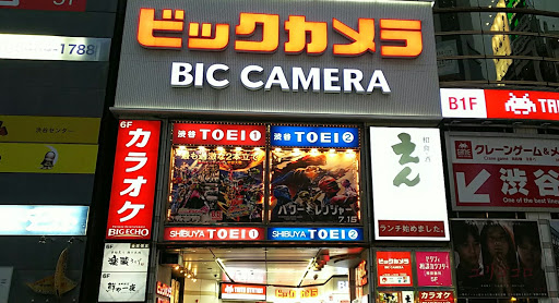 Bic Camera Shibuya East Store