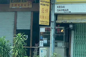 Restoran Keak Fui image