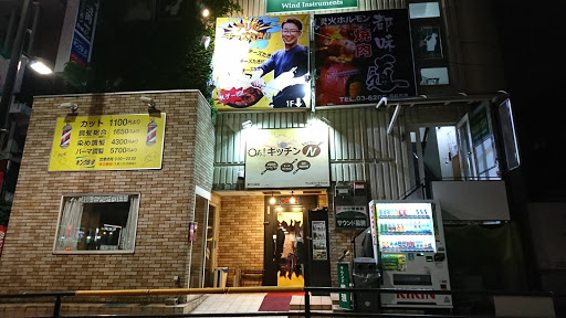 Oh!キッチンN 新大久保店