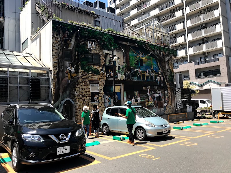 井上園芸店 愛知県名古屋市北区 園芸センター 花 グルコミ