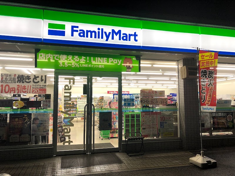 ファミリーマート 岡山中島田町店