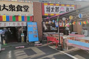 Restaurant Momo Taro image