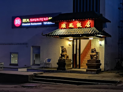 Restaurant Shun Feng