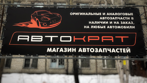 Магазин калина тында