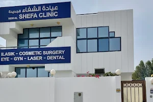 Shefa MedPoint (Formerly New Alshefa) Jumeirah (Eye, Gynecology, Dermatology, Dental, Plastic Surgery) image