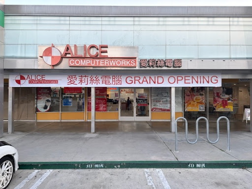 Alice Computerworks image