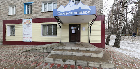 Salt cave Salt + - Yubileynaya Ulitsa, 5, Yelets, Lipetsk Oblast, Russia, 399782