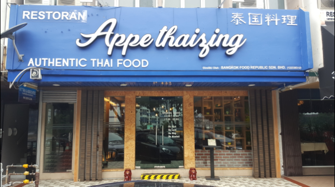 TH Appethaizing Thai Restaurant