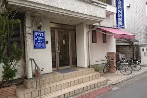 黒川医院 image