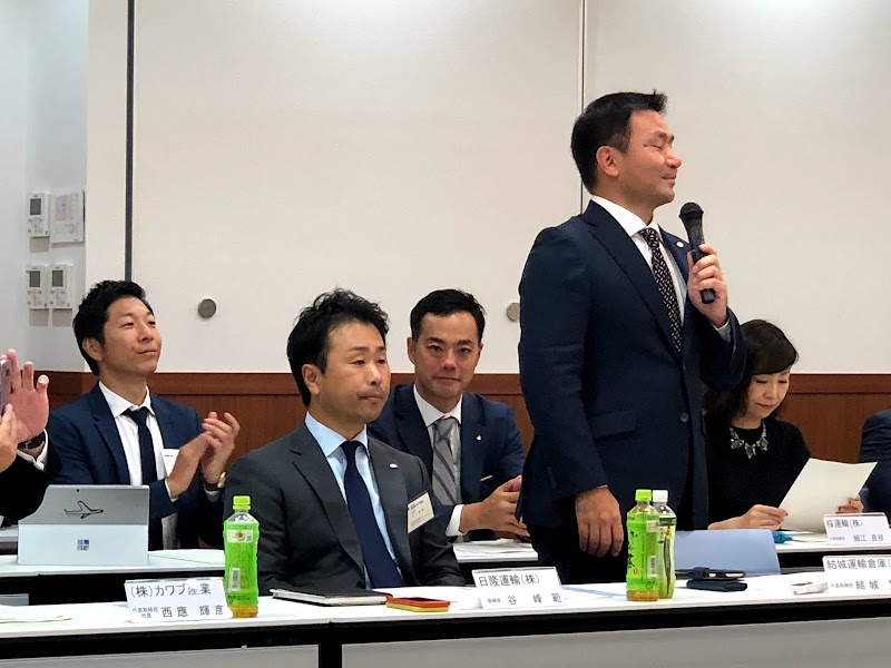 一般社団法人 東京都トラック協会 東京都新宿区四谷 協会 組織 グルコミ