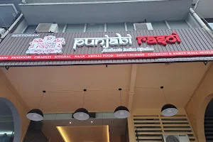 Punjabi Rasoi Sdn Bhd image